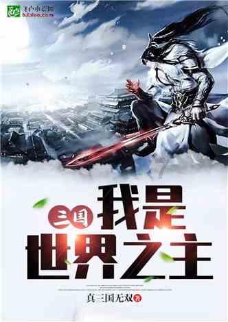 逃离梦想之家